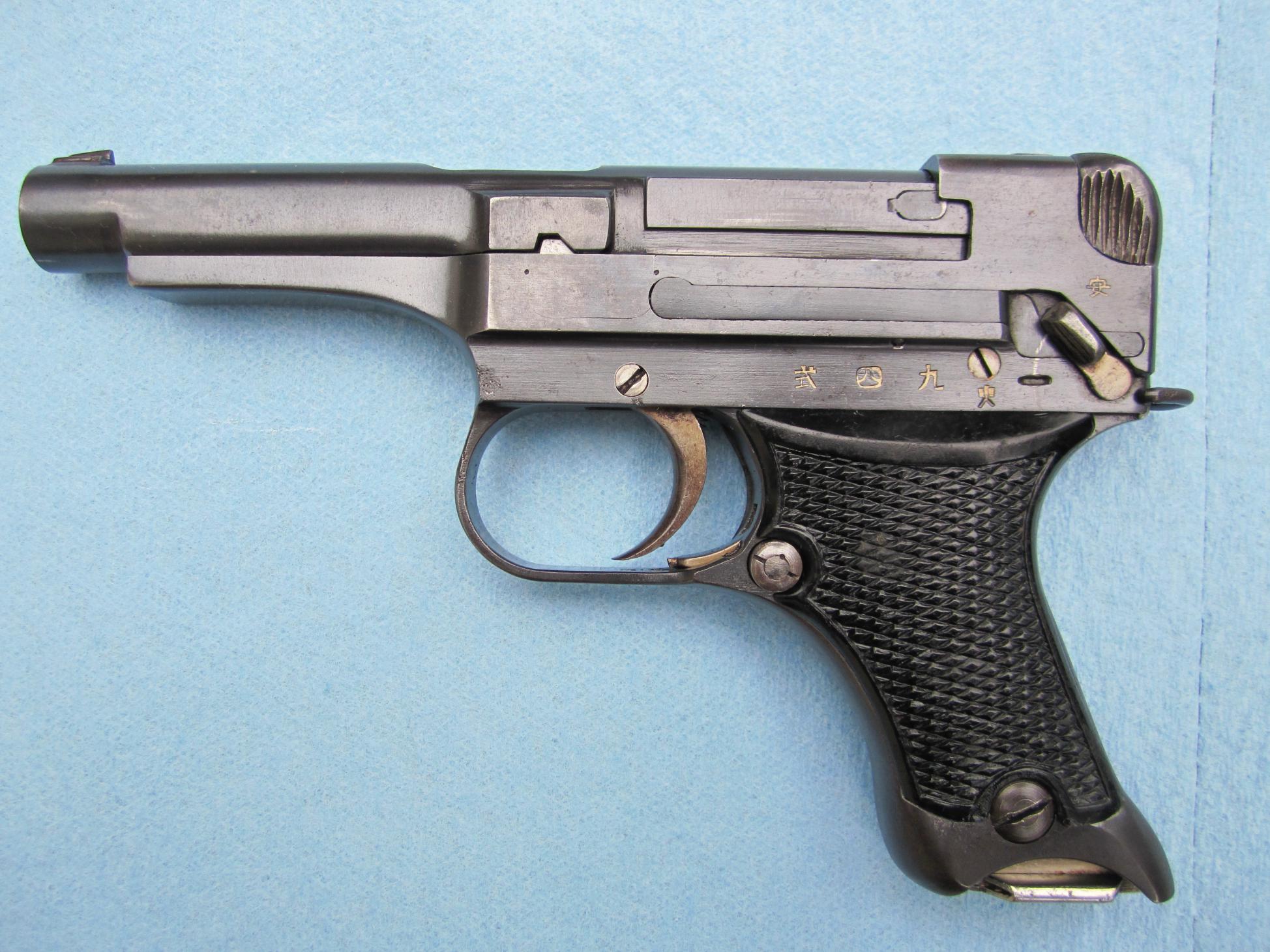 The Japanese Nambu Pistol: History Behind the Gun - Pew Pew Tactical